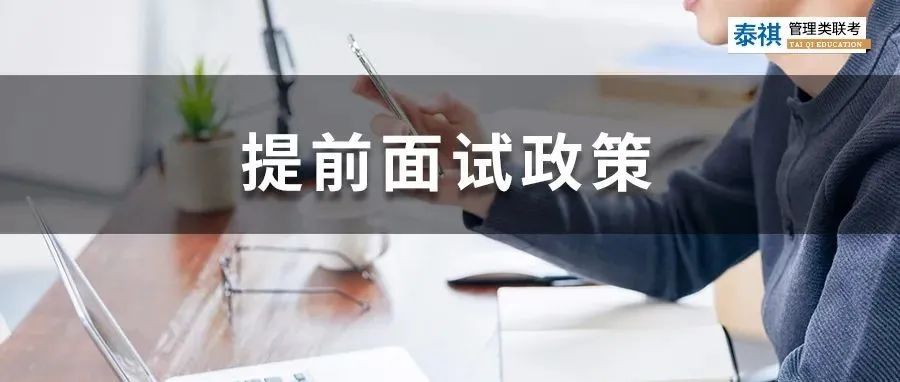 新鮮出爐丨2024全國MBA院校學(xué)費(fèi)匯總，速度收藏！