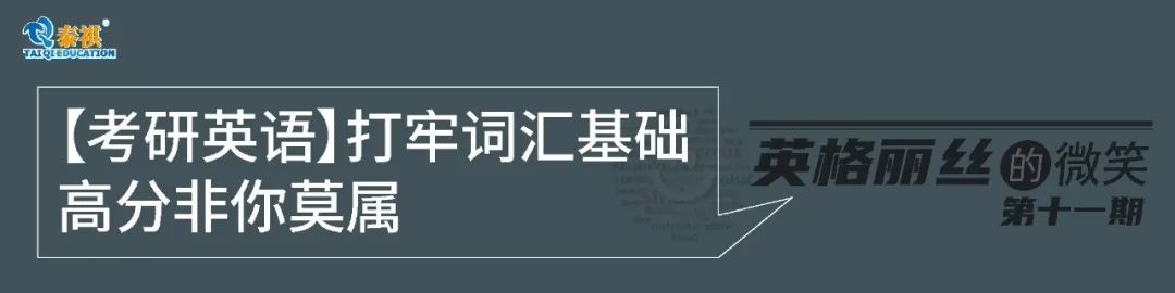 【英語（二）語法輕松學(xué)】后置定語，千里易尋