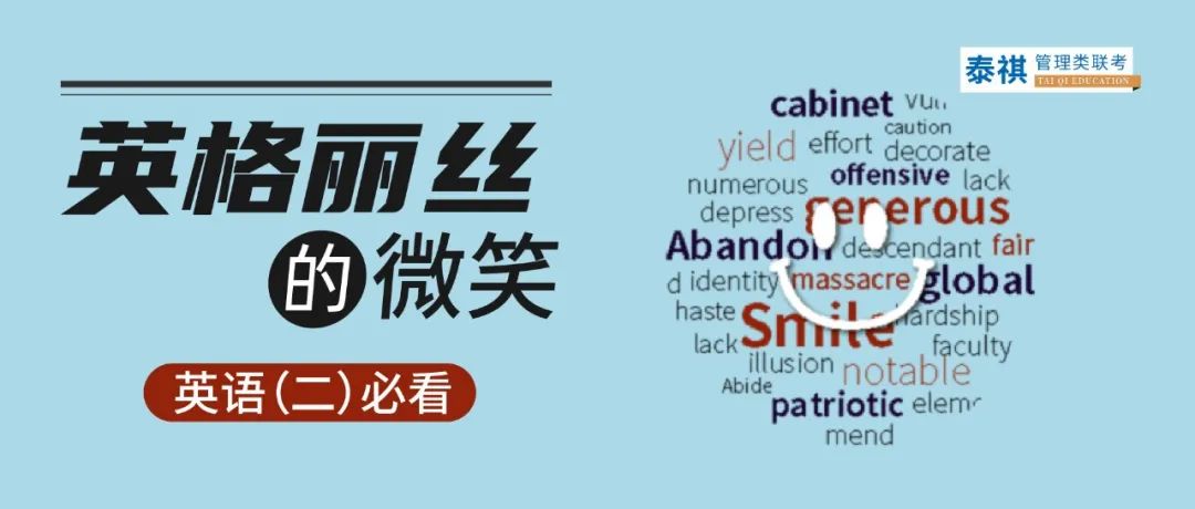 管理類考研數(shù)學考什么？怎么考？