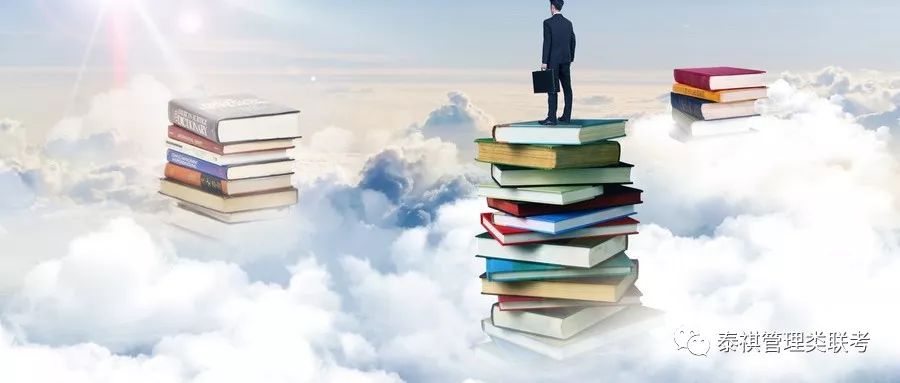 MBA、MPA與MEM如何選擇？你想要的都在這里！