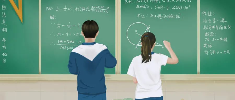 看到數(shù)學(xué)，我就放棄了報考MBA！