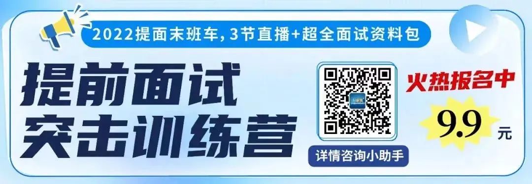 2023研考生來看，2018-2022專業(yè)碩士國家線趨勢圖
