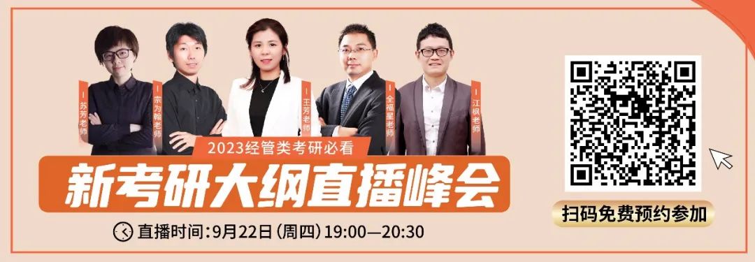 【管綜數(shù)學】圓柱體題目不會做？常見的考查形式都在這里了！