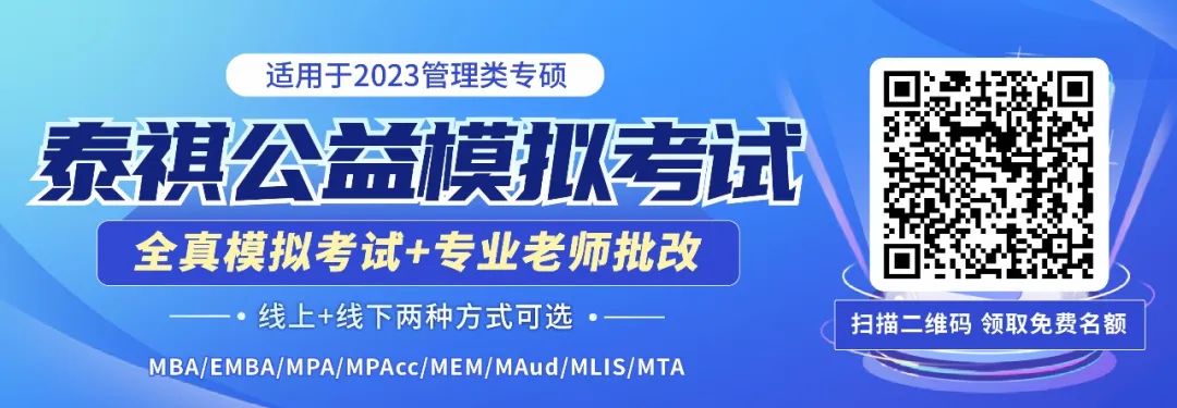 【管綜數(shù)學】解析幾何太難？這類題目，學會秒變“送分題”！