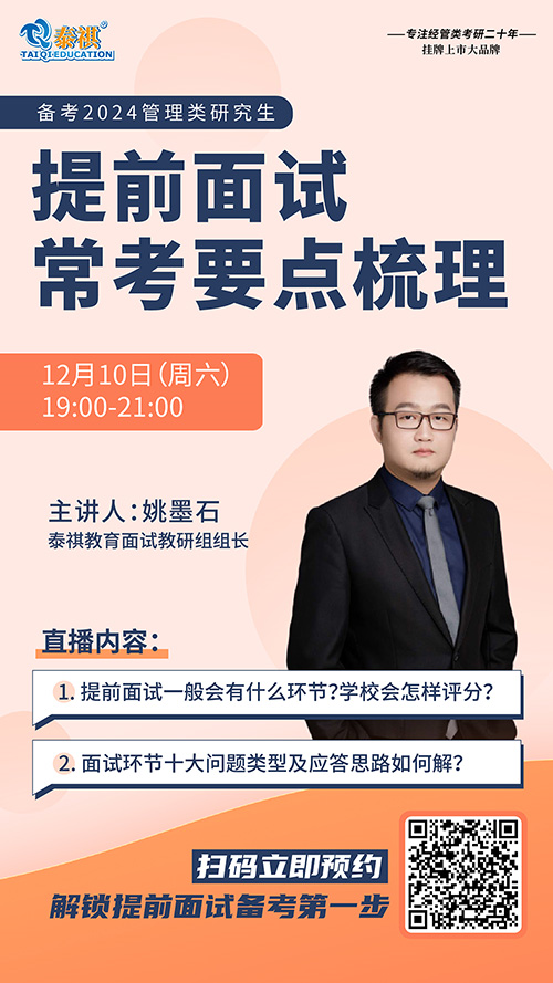全力以赴，不留遺憾！11月泰祺人是這樣過的！