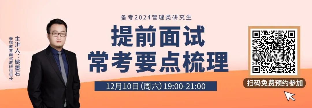 管綜/經(jīng)綜寫作 | 標(biāo)點(diǎn)符號(hào)該怎么占格？這篇幫你全搞定！