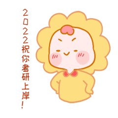 必看！2021年這些院校MPAcc接收調(diào)劑