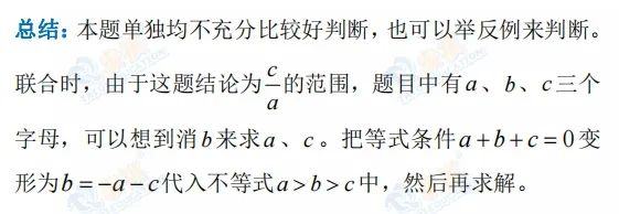 【管綜數(shù)學(xué)】?常用恒等變形，五分鐘輕松掌握！