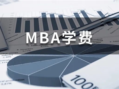 目標(biāo)985，預(yù)算15萬(wàn)，可以讀哪些MBA院校？