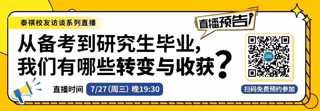 在個(gè)人面試中，如何更好地回答職業(yè)規(guī)劃類問(wèn)題？