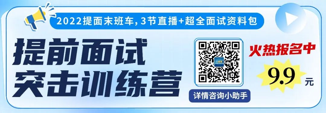 在個(gè)人面試中，如何展現(xiàn)良好的職業(yè)素養(yǎng)？
