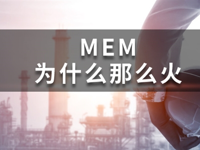MEM工程管理碩士為什么越來(lái)越火爆？答案就在這里！
