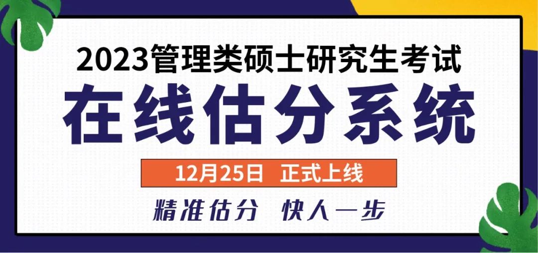 23考研考場(chǎng)必帶＆禁帶物品清單，附考場(chǎng)規(guī)則Q&amp;A！