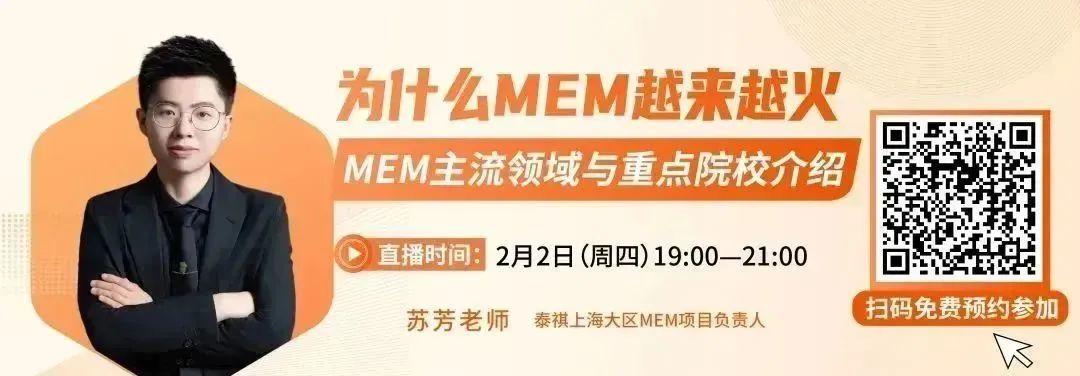 管理類研究生7大專業(yè)，哪個最容易上岸？