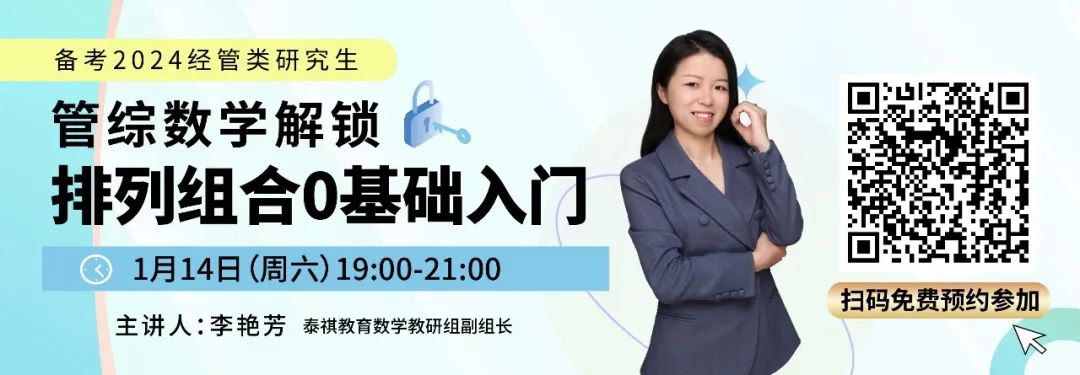 考研復(fù)試的3大真相，想逆風(fēng)翻盤的看這篇！