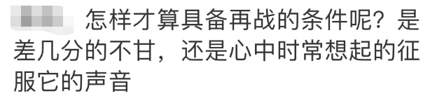 一戰(zhàn)打基礎(chǔ)，二戰(zhàn)985？這幾類人，可能真的不適合考研二戰(zhàn)！