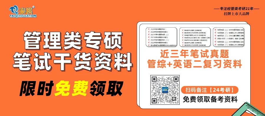 24考研初試時(shí)間定了？！7月才開(kāi)始復(fù)習(xí)來(lái)得及嗎？