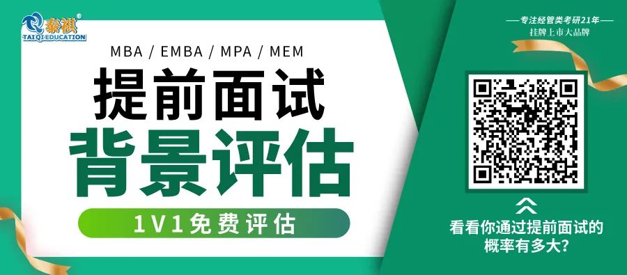 高校群面不可怕！3招教你“智取”無領(lǐng)導(dǎo)小組討論