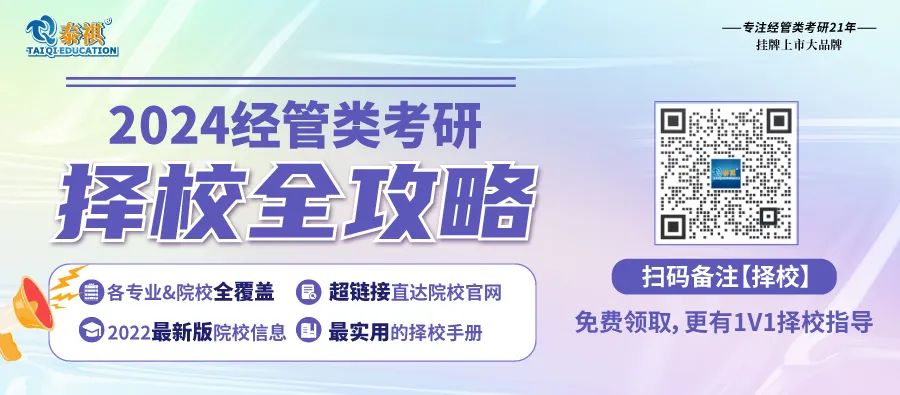 海歸+四大，雙重buff求職依然被拒的我選擇了考研！