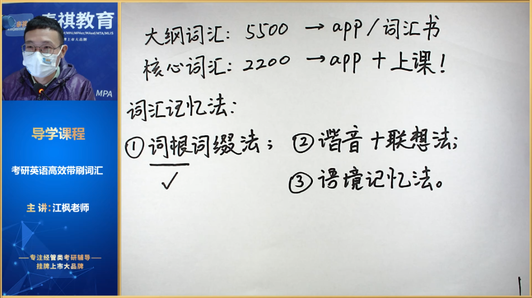 英語截圖.png