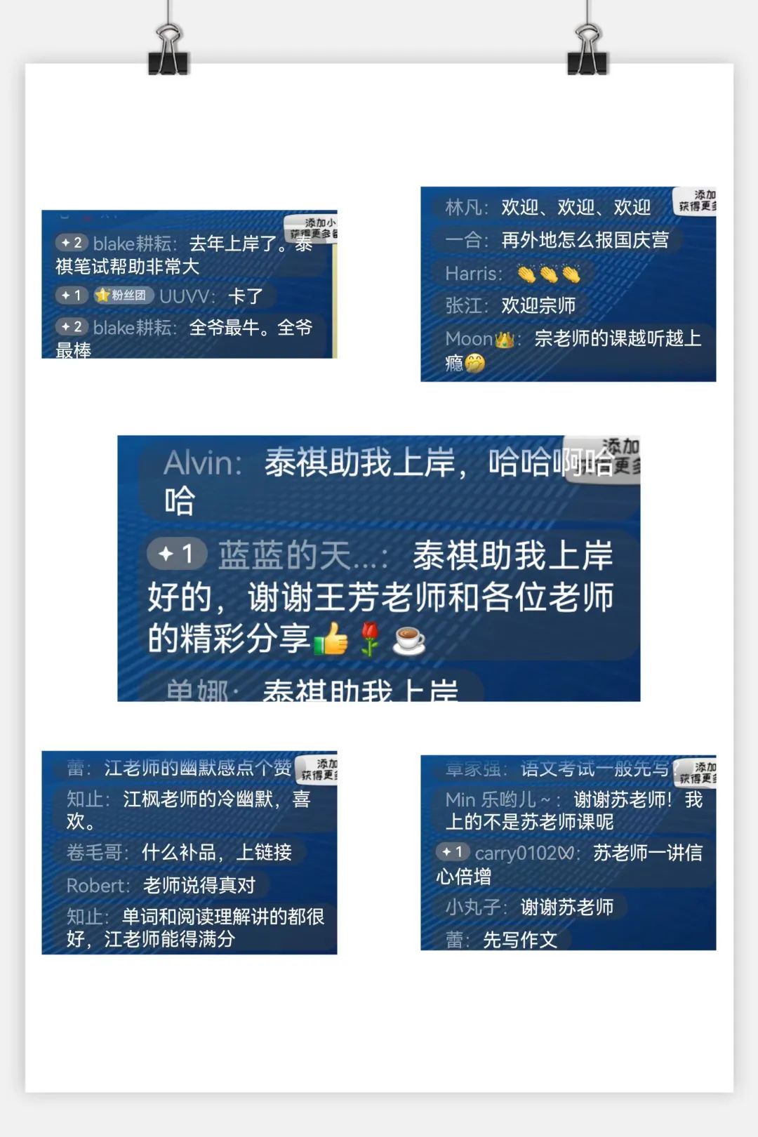 2024管理類考研大綱無(wú)變化要怎么復(fù)習(xí)？泰祺名師幫你劃重點(diǎn)了！