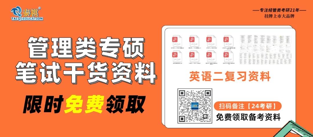 考研英語(yǔ)二備考終極指南：不同分?jǐn)?shù)段考生復(fù)習(xí)策略大揭秘！