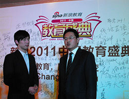 新浪2011教育盛典，泰祺教育集團榮獲“2011最具品牌影響力教育連鎖機構(gòu)”！