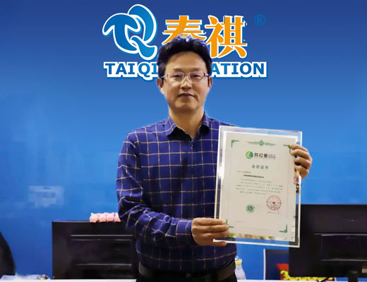 泰祺教育再次向阿拉善SEE生態(tài)協(xié)會捐贈十萬元，支持中國環(huán)保事業(yè)！
