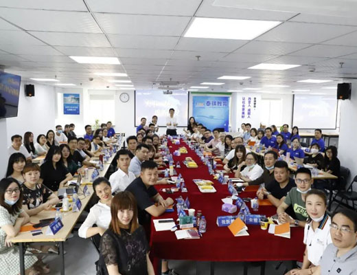 大干一場(chǎng)，重新出發(fā)——2020年泰祺教育年中會(huì)議圓滿落幕