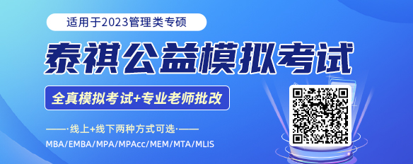 網(wǎng)報結(jié)束前最后一次公益?？?！考研人沖鴨！