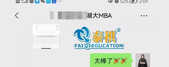 222+考研神仙分數(shù)來襲，一起來沾沾好運！