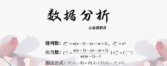 考研人都在用的學(xué)科壁紙，快換上吧！