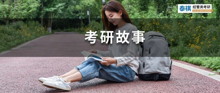 關(guān)于調(diào)劑最搶手的資料來了！最新管理類專碩調(diào)劑信息匯總！