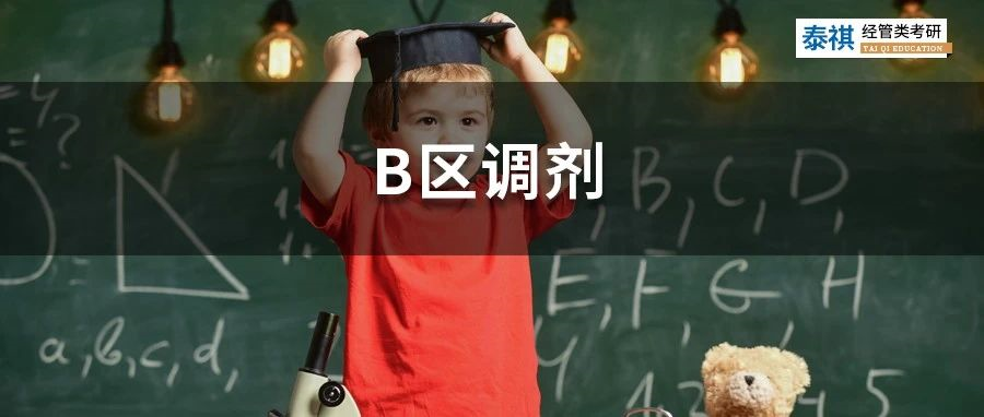 調(diào)劑意向采集系統(tǒng)今天已開通！有啥用？一定要填嗎？