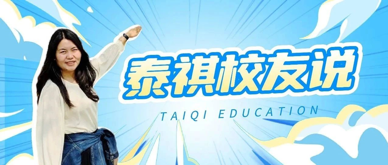 畢業(yè)18年考研上岸交大！40歲的人生，也可以重新定義！