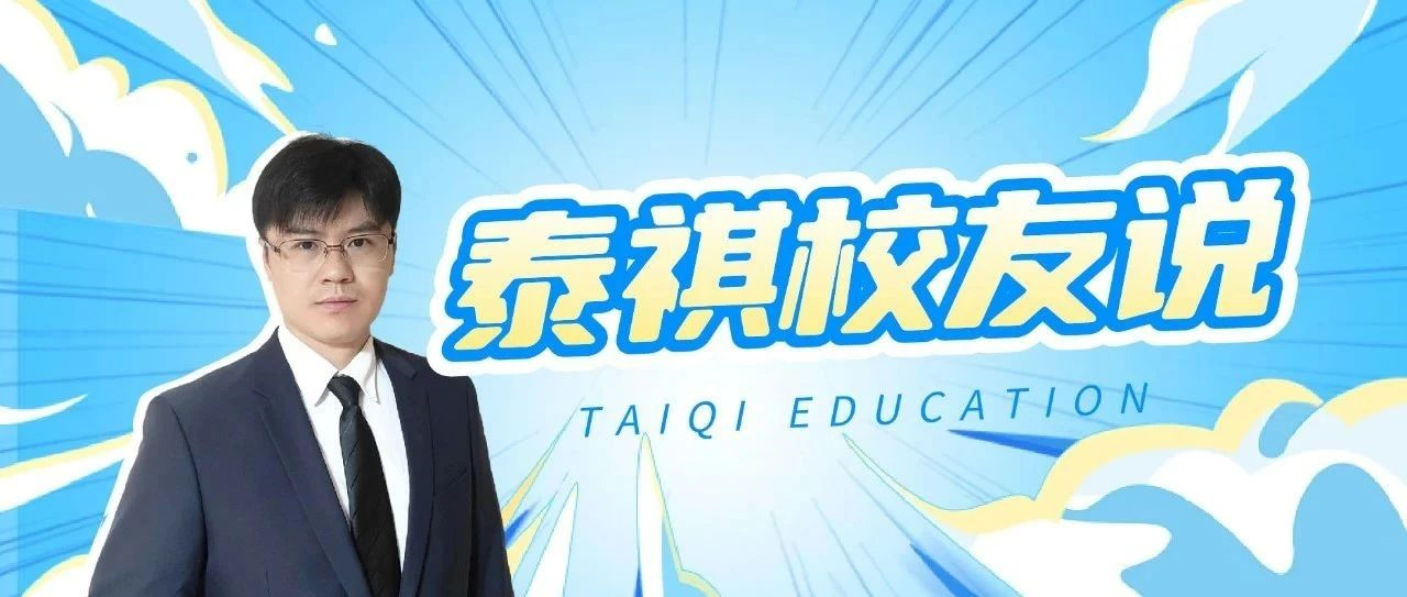 40歲考研上岸985！晚了15年才開竅，人生重啟那一年我想說……