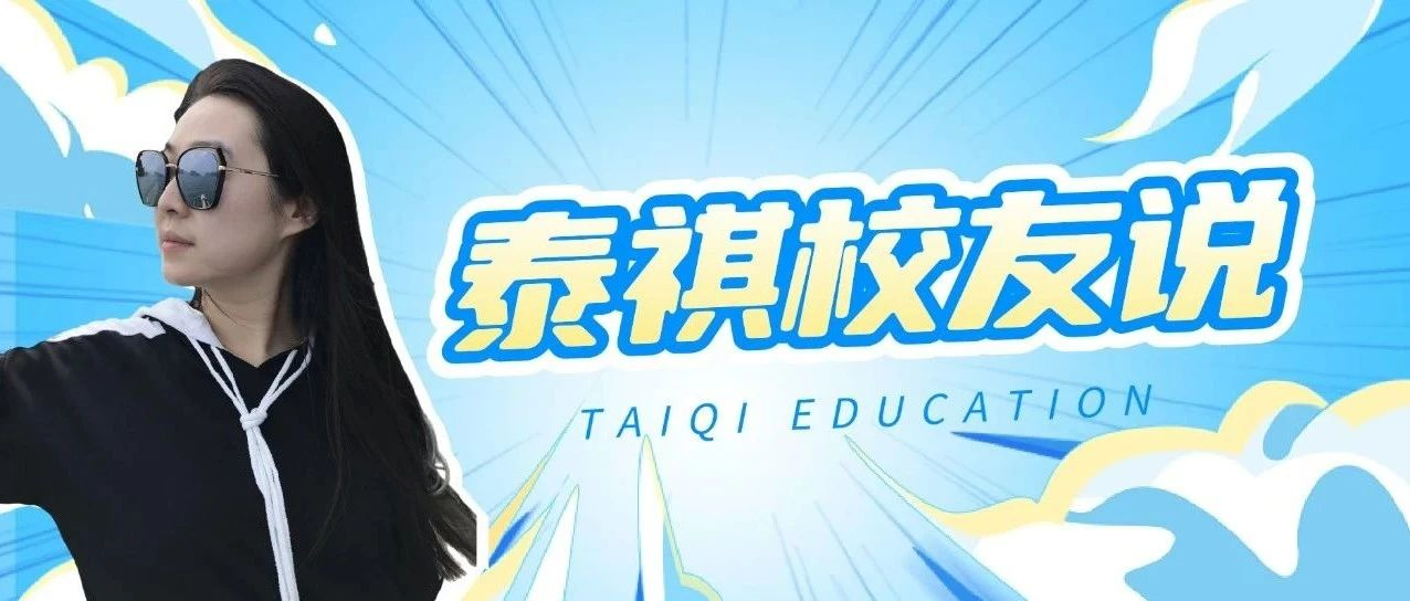 面試第一！我只做好了這3件事！