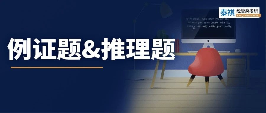 提高考研英語閱讀正確率，只需這三步！