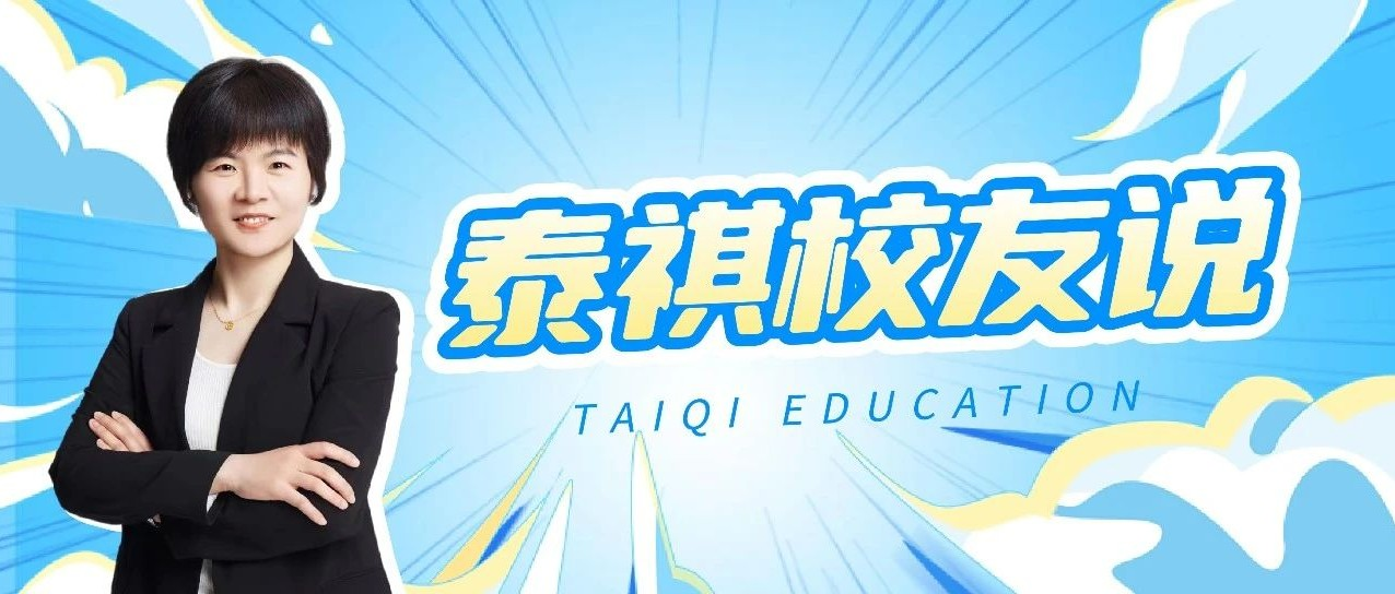 考研數(shù)學(xué)0基礎(chǔ)的我，數(shù)次想放棄，最終一步步被她抬上了岸……
