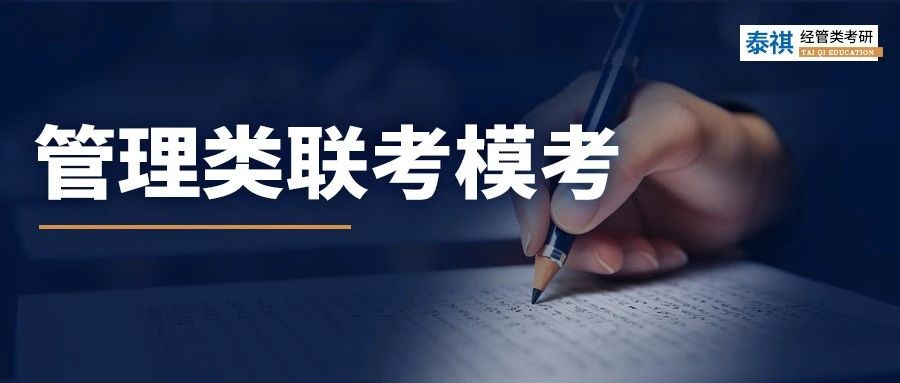 考研倒計(jì)時(shí)100天，這件事你一定要做！