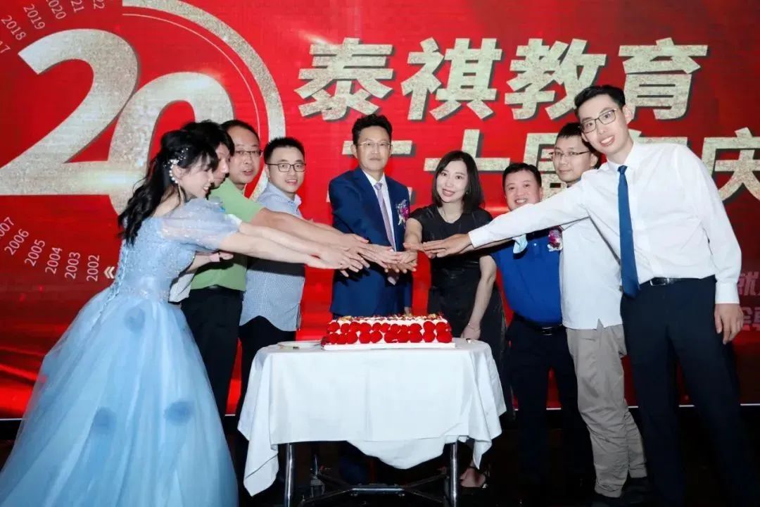 從富士康到無印良品，泰祺教育為領(lǐng)先企業(yè)提供考研咨詢培訓(xùn)服務(wù)