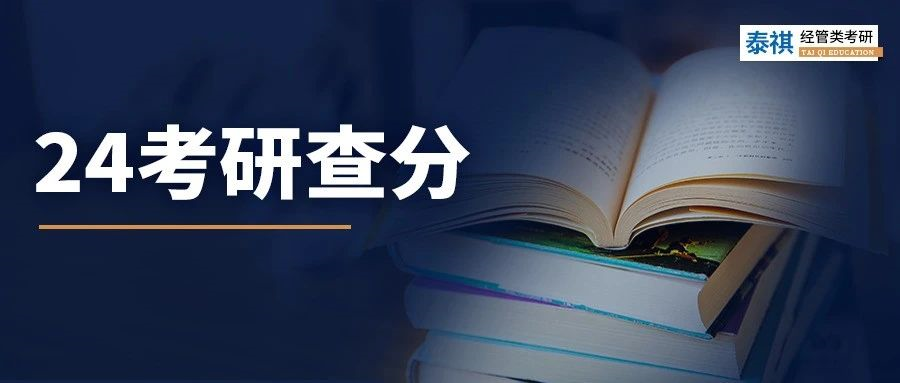 倒計(jì)時(shí)5天出分！點(diǎn)進(jìn)去直接出成績？你敢pick這種查分方式嗎？