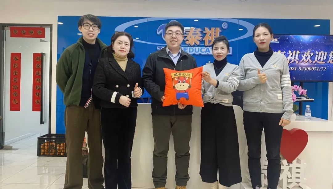 泰祺教育上海校區(qū)備考2025第二屆MBA/MTT/MEM教育展圓滿舉辦