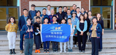 【泰祺校友企業(yè)參訪】走進(jìn)湯臣倍健